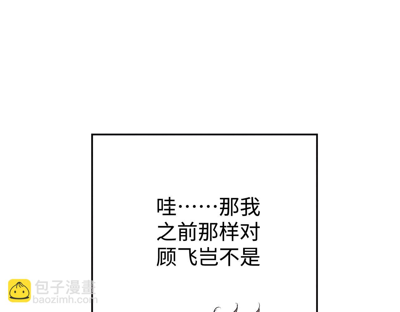 第118话 让我先是应该的(1/2)-第148话