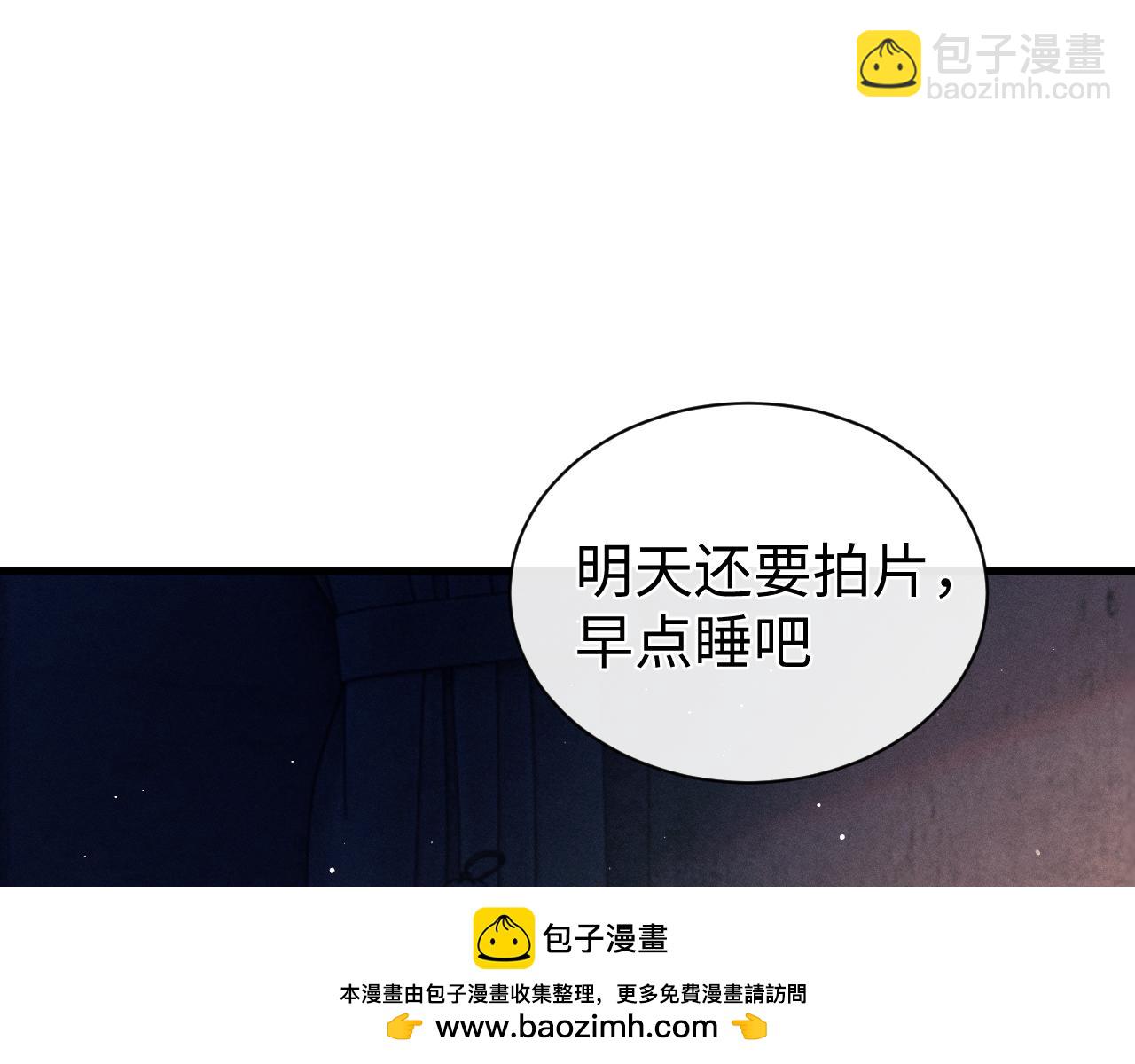 第118话 让我先是应该的(1/2)-第148话