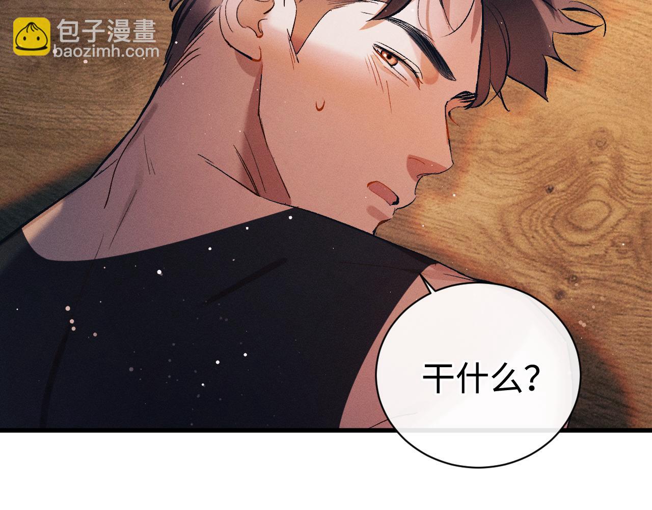 第118话 让我先是应该的(1/2)-第148话