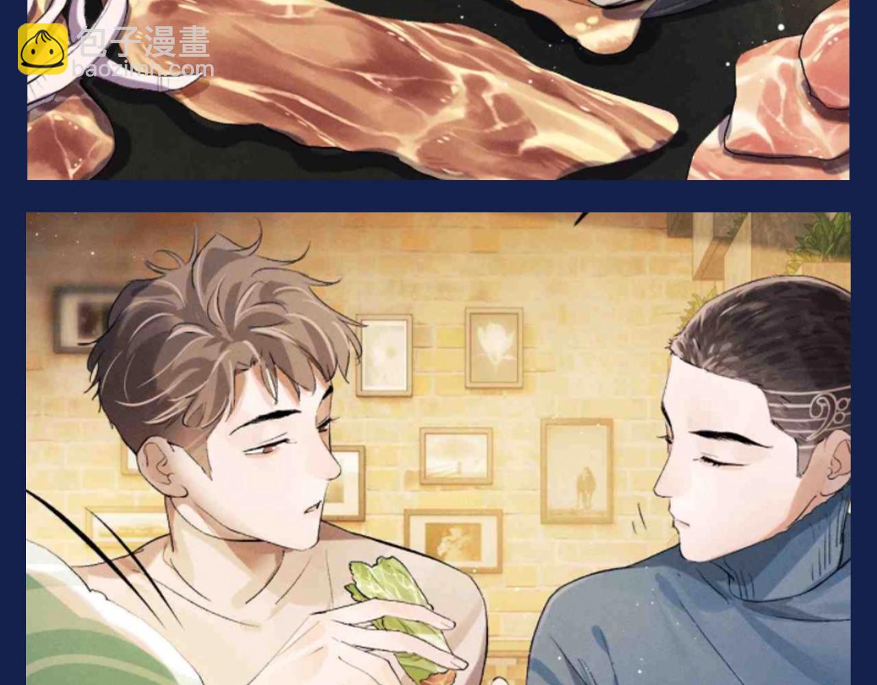 第28期 搞点事：大飞和丞哥安利鞍山美食！-第150话