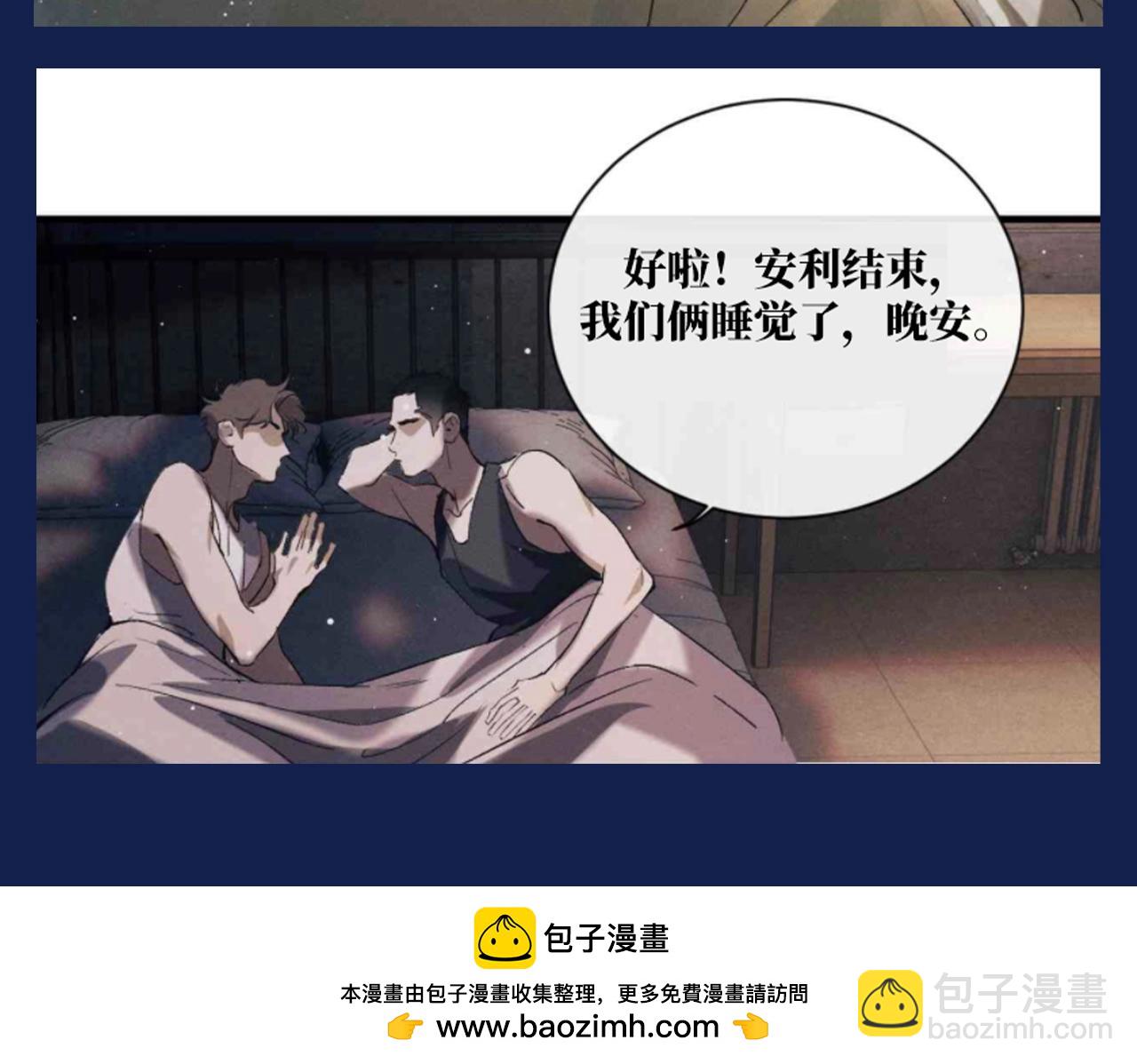 第28期 搞点事：大飞和丞哥安利鞍山美食！-第150话