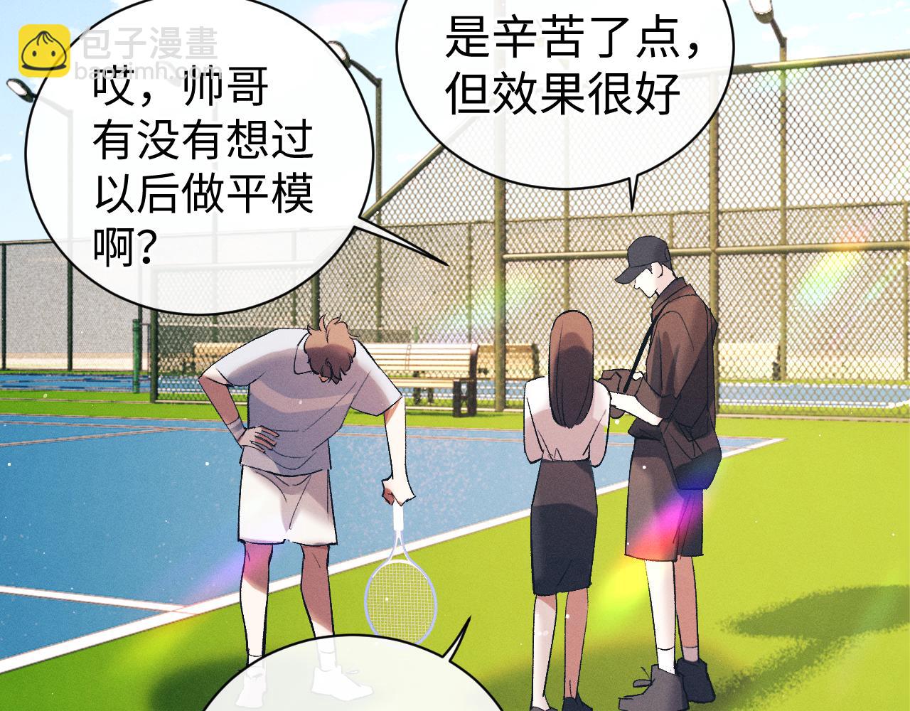 第120话 大飞为何这样(1/2)-第154话