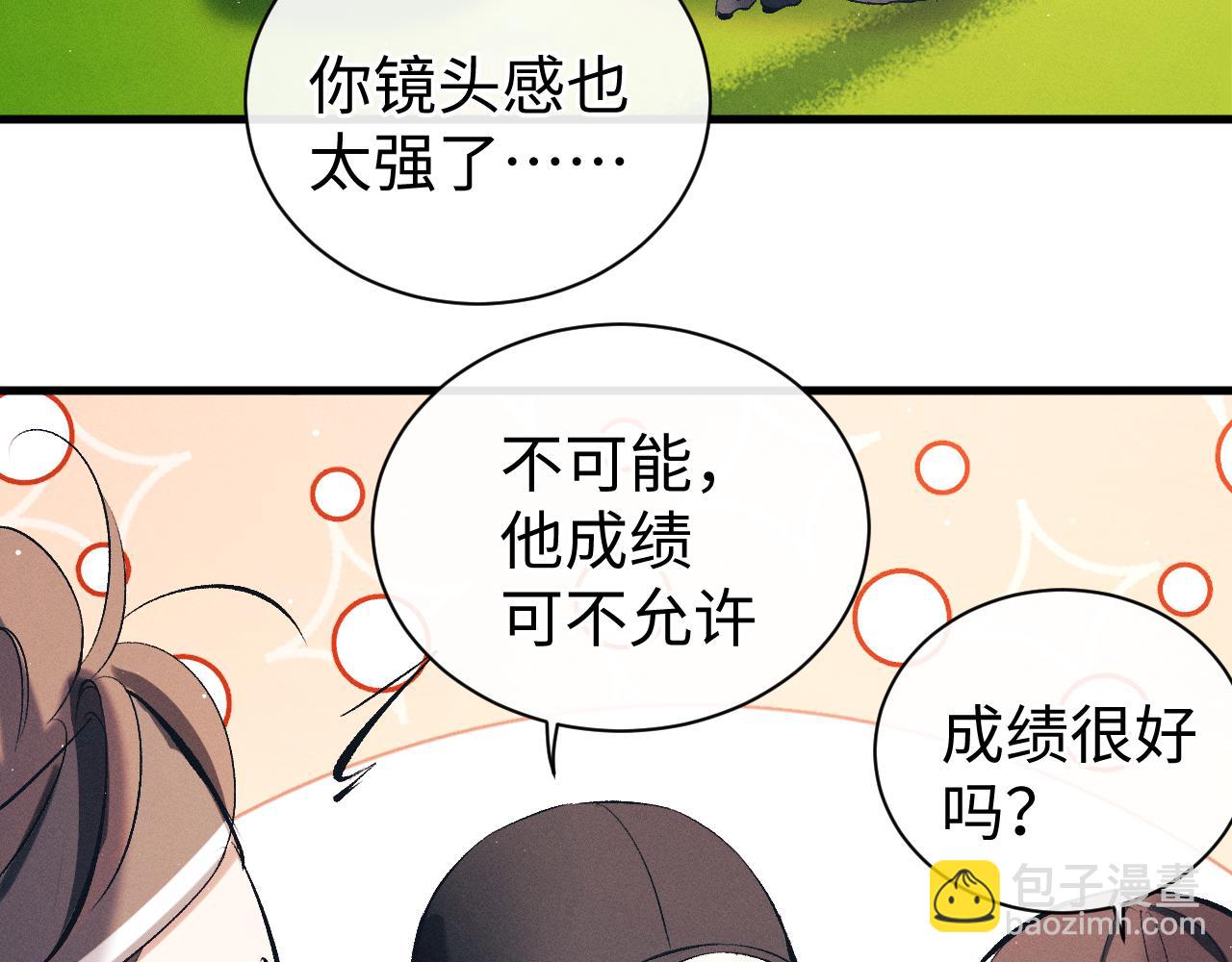 第120话 大飞为何这样(1/2)-第154话