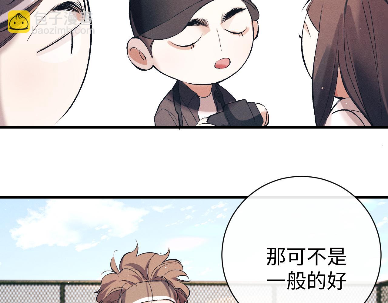 第120话 大飞为何这样(1/2)-第154话