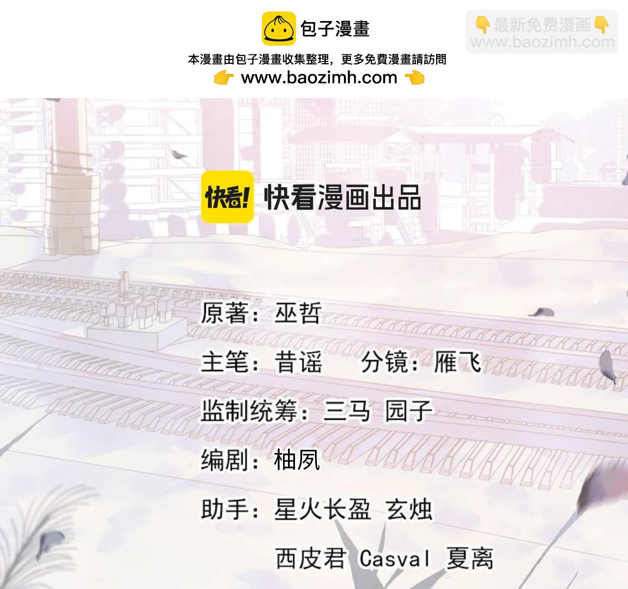 第120话 大飞为何这样(1/2)-第154话