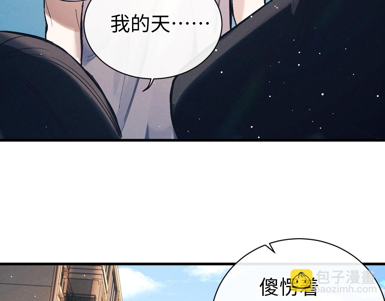 第120话 大飞为何这样(1/2)-第154话