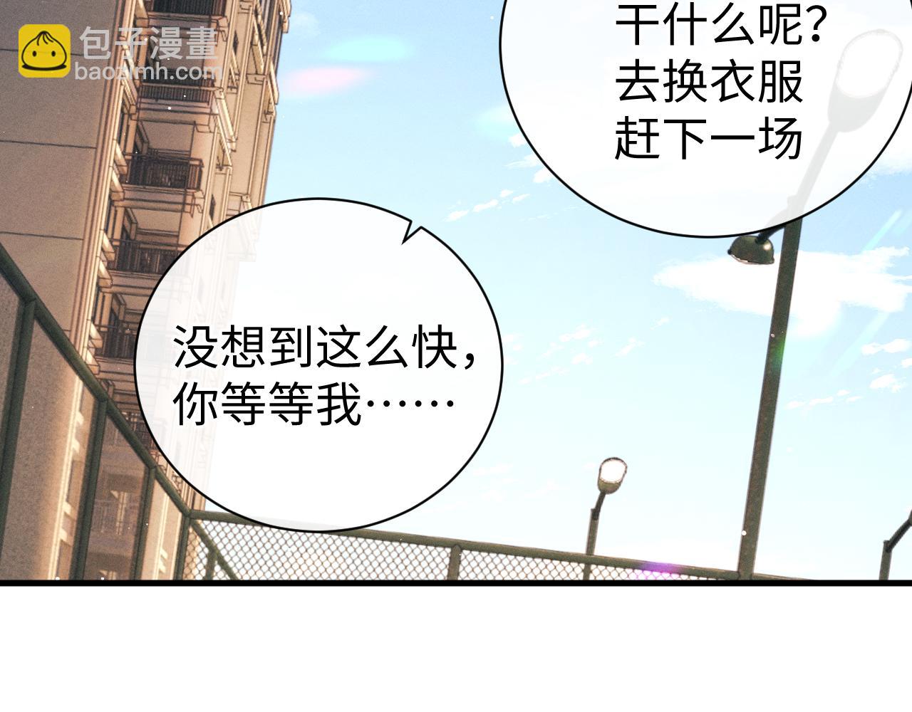 第120话 大飞为何这样(1/2)-第154话