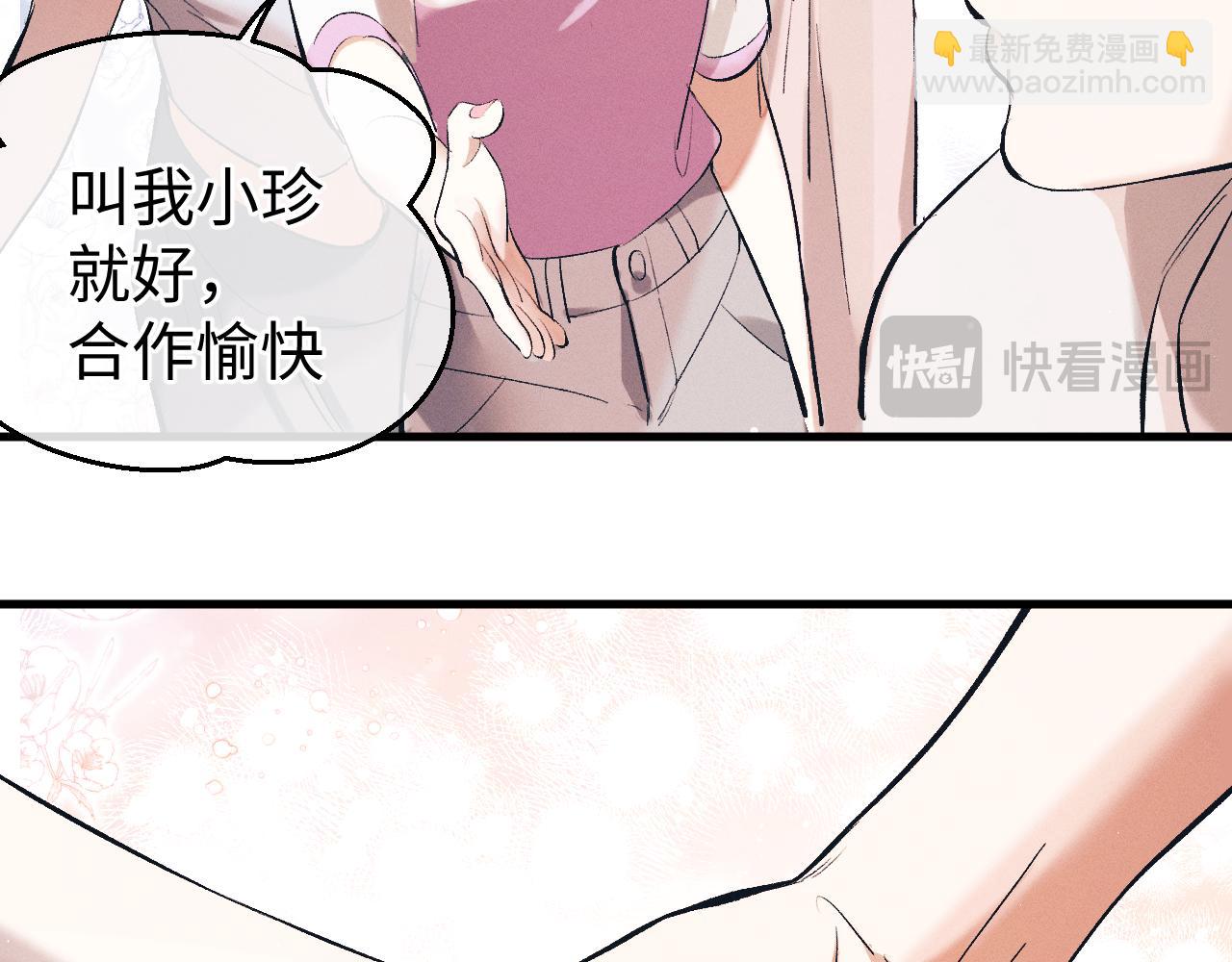 第120话 大飞为何这样(1/2)-第154话