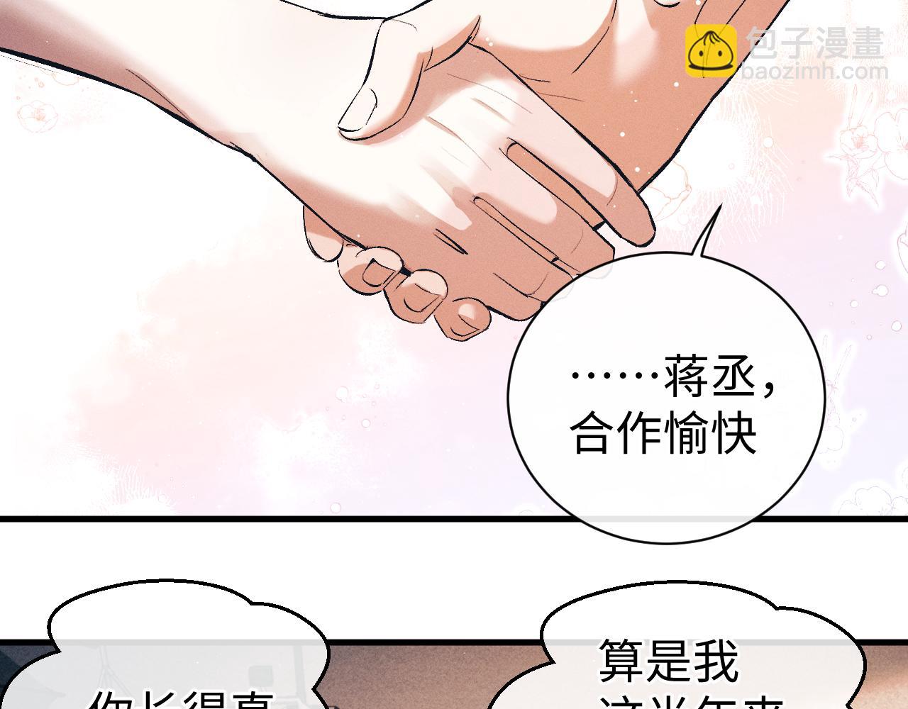 第120话 大飞为何这样(1/2)-第154话