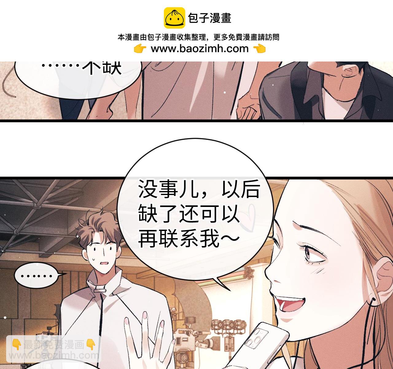 第120话 大飞为何这样(1/2)-第154话