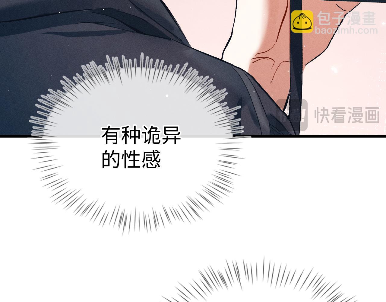 第120话 大飞为何这样(1/2)-第154话
