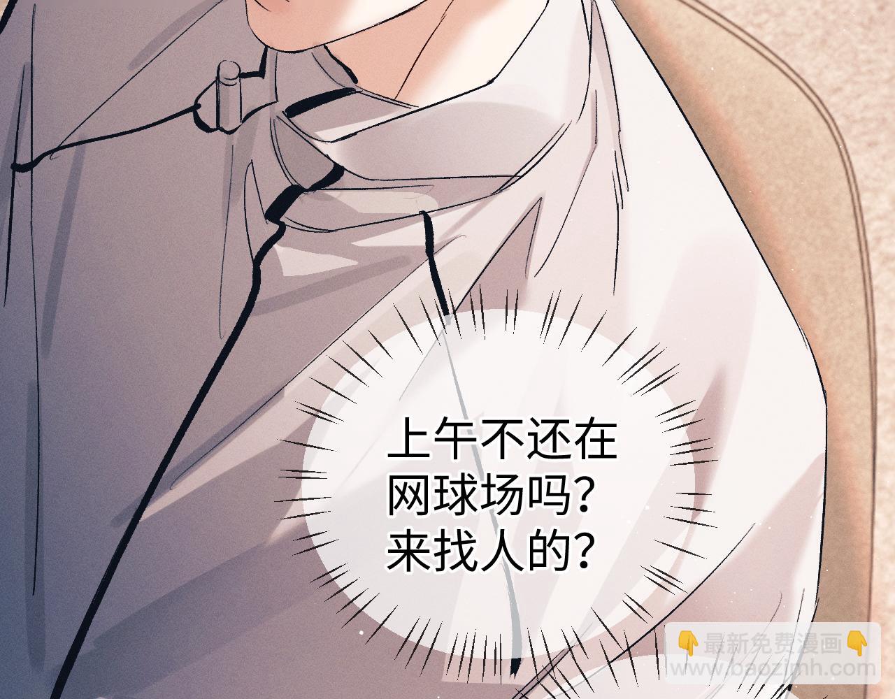 第120话 大飞为何这样(1/2)-第154话