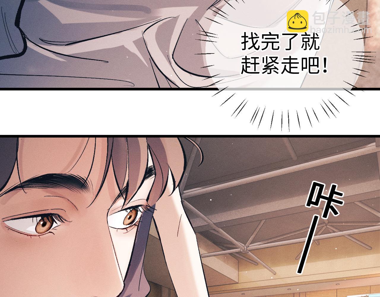 第120话 大飞为何这样(1/2)-第154话