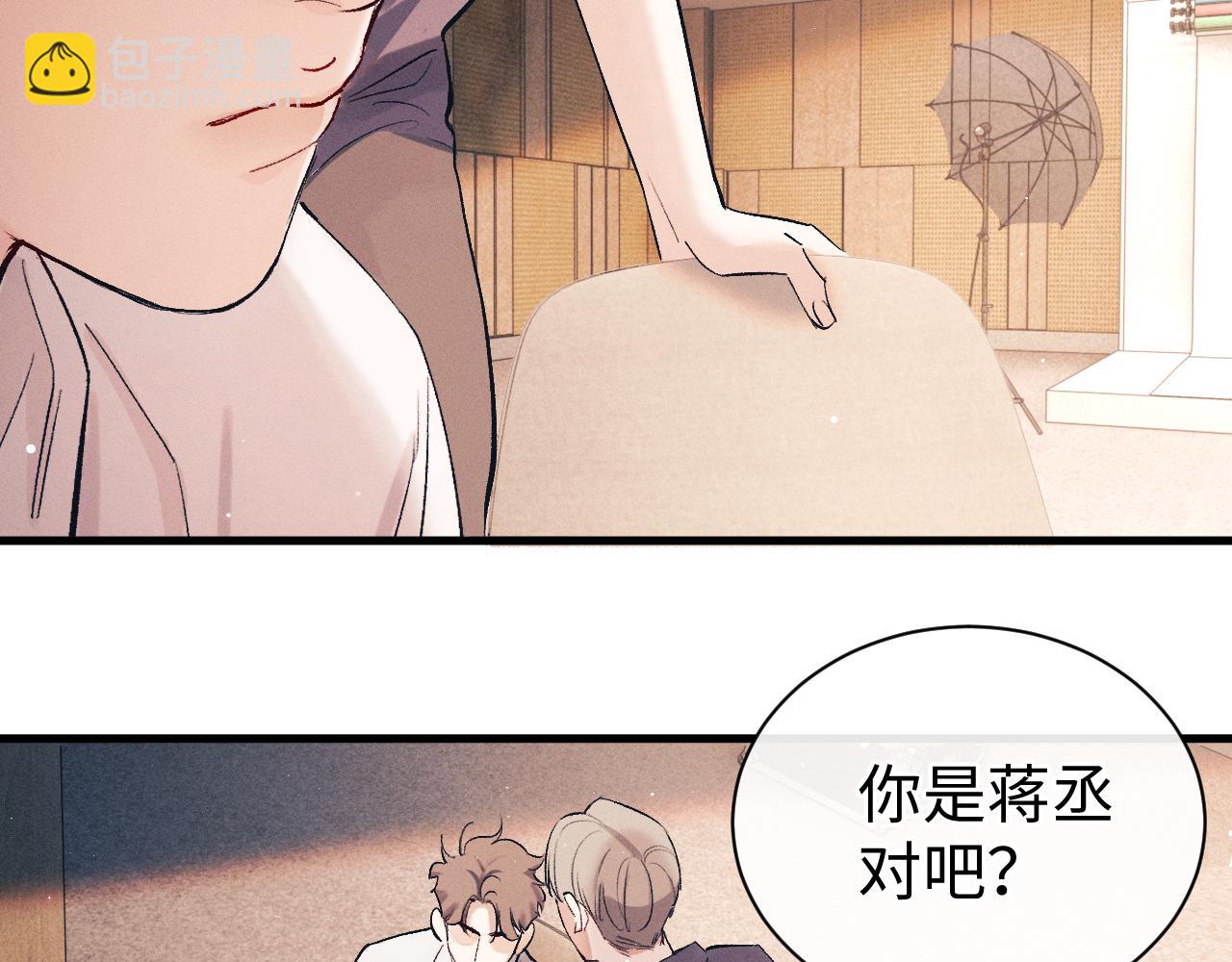 第120话 大飞为何这样(1/2)-第154话