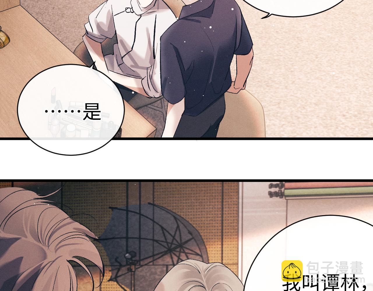 第120话 大飞为何这样(1/2)-第154话