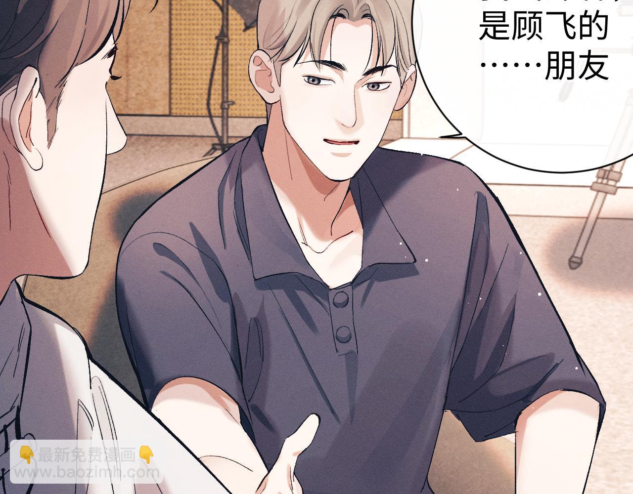 第120话 大飞为何这样(1/2)-第154话