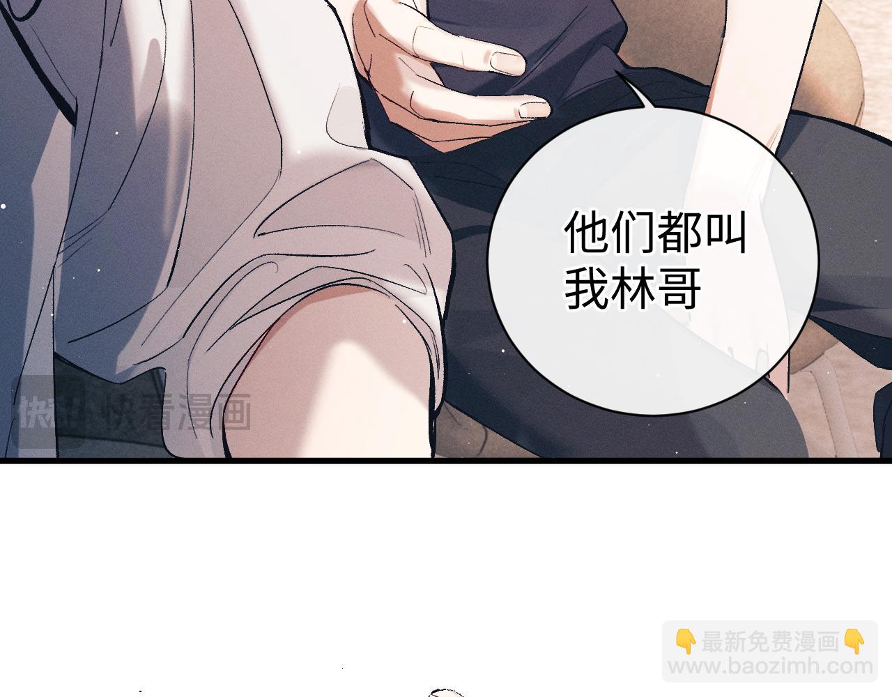 第120话 大飞为何这样(1/2)-第154话