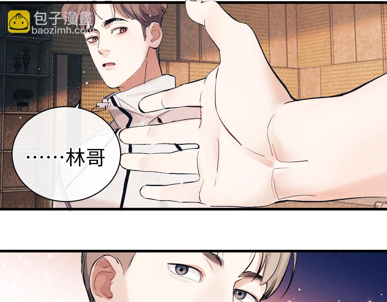 第120话 大飞为何这样(1/2)-第154话