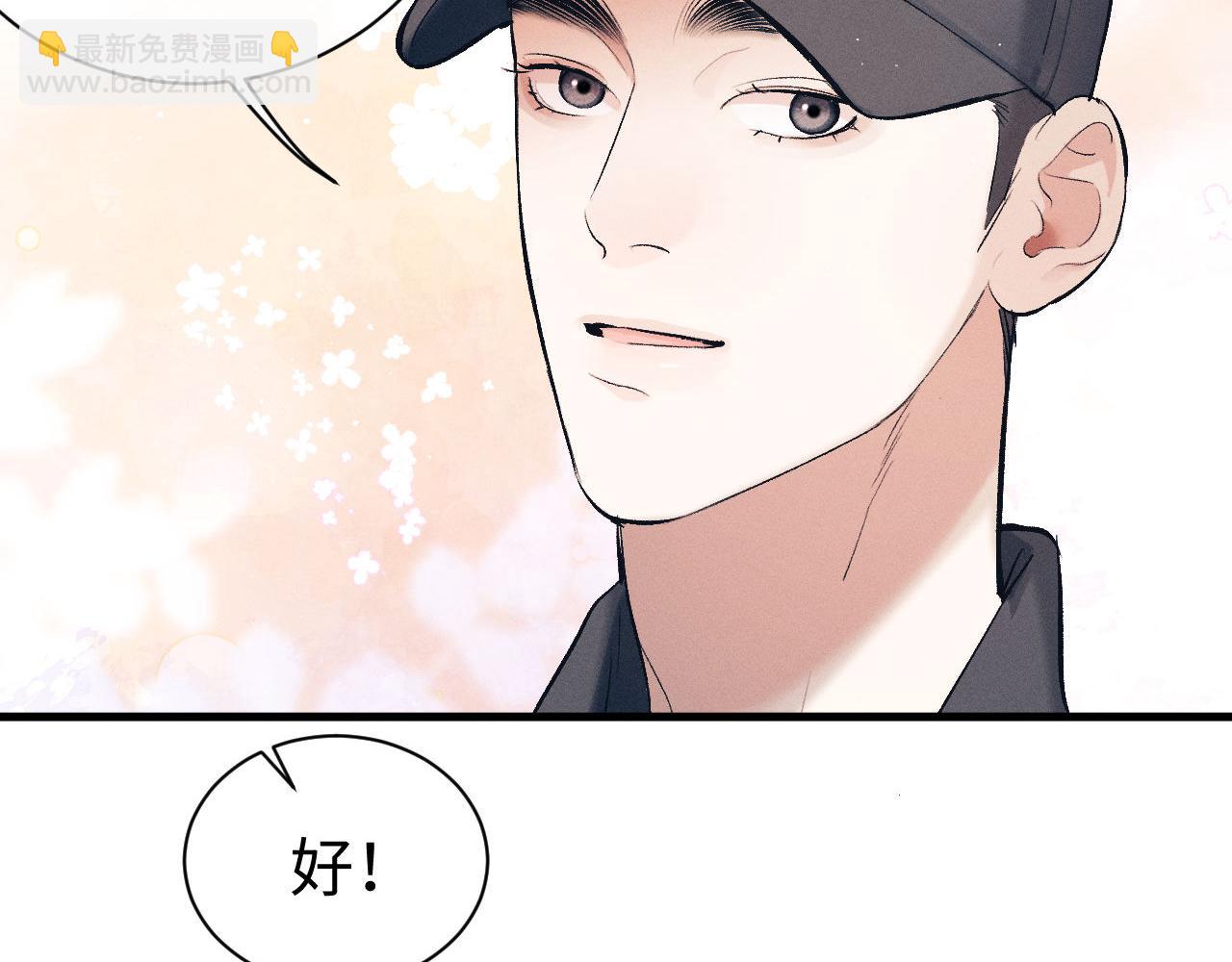 第120话 大飞为何这样(1/2)-第154话