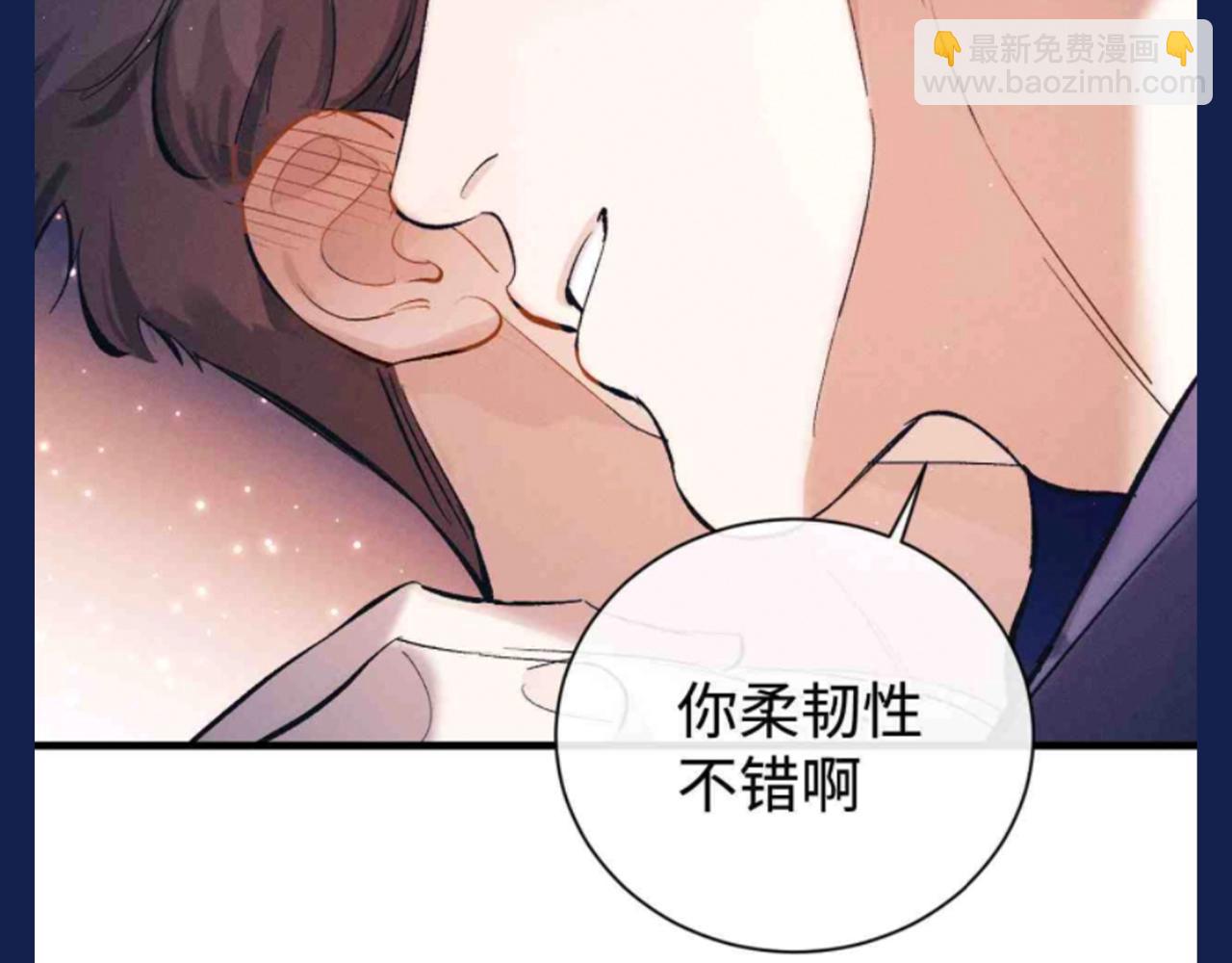 第32期 搞点事：来看看顾飞的四种模式！-第156话