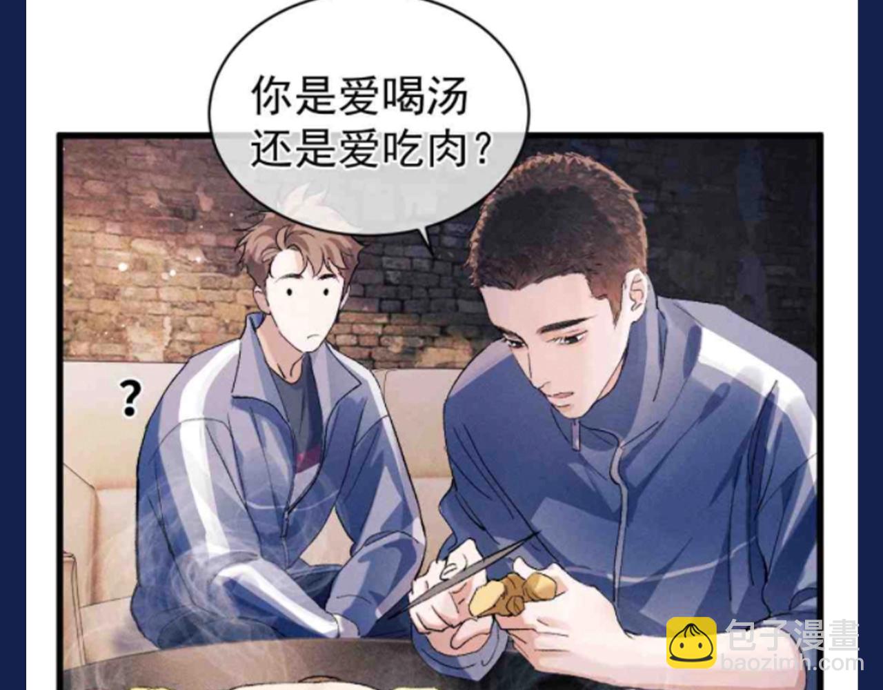 第32期 搞点事：来看看顾飞的四种模式！-第156话