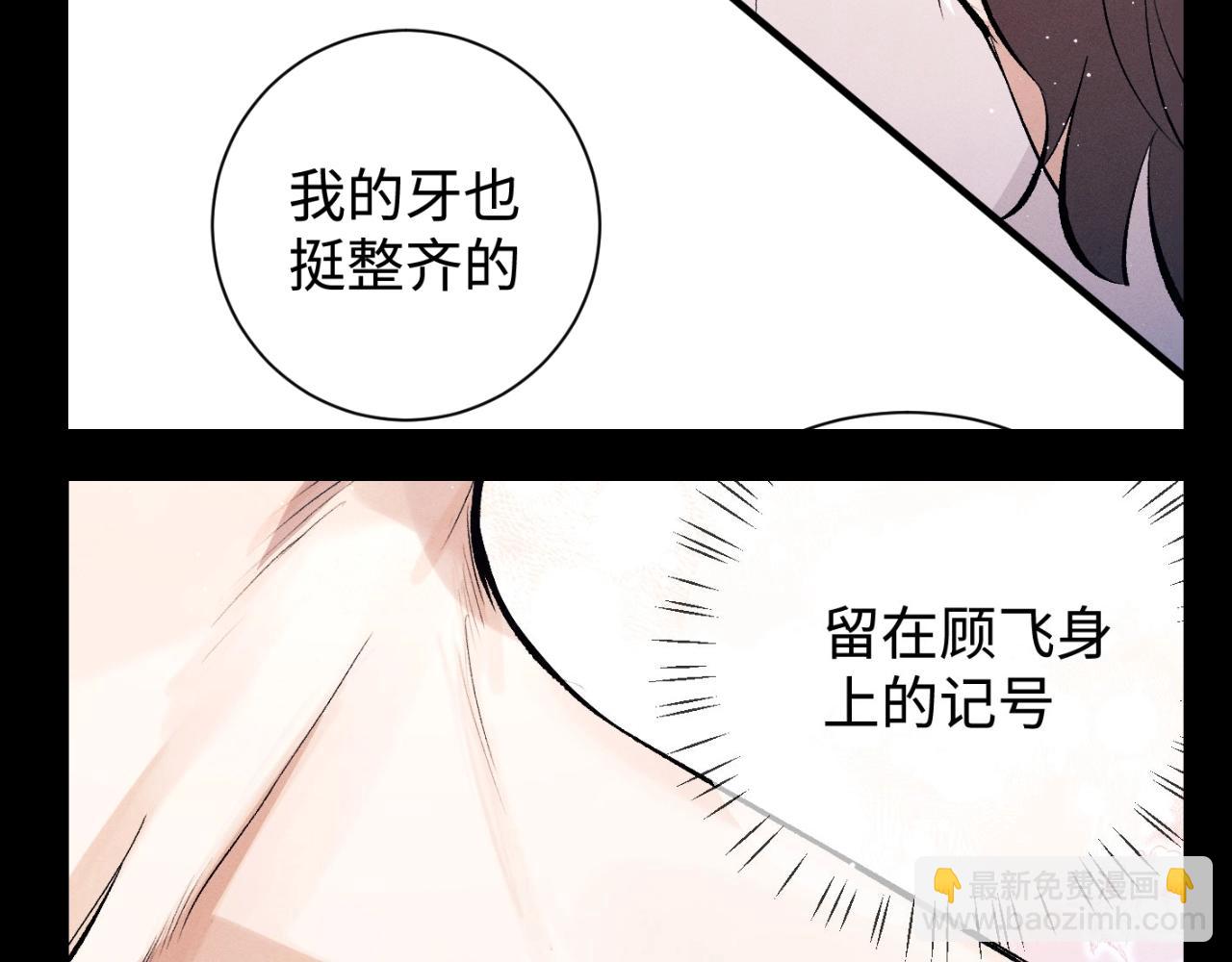 第33期 特别企划：小情侣的仪式感有哪些？-第158话