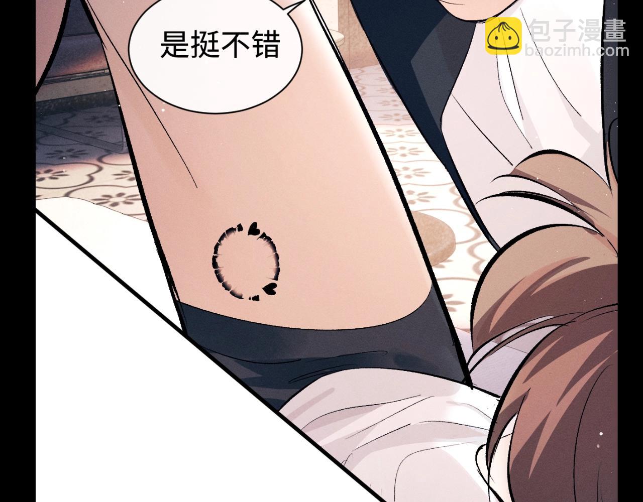 第33期 特别企划：小情侣的仪式感有哪些？-第158话