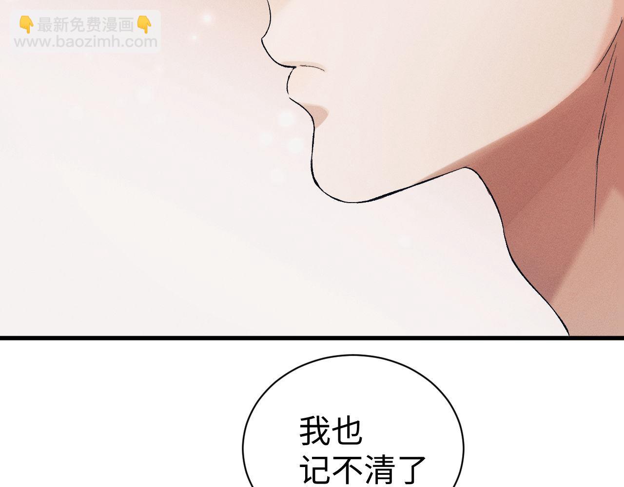 第122话 前因后果(1/2)-第160话