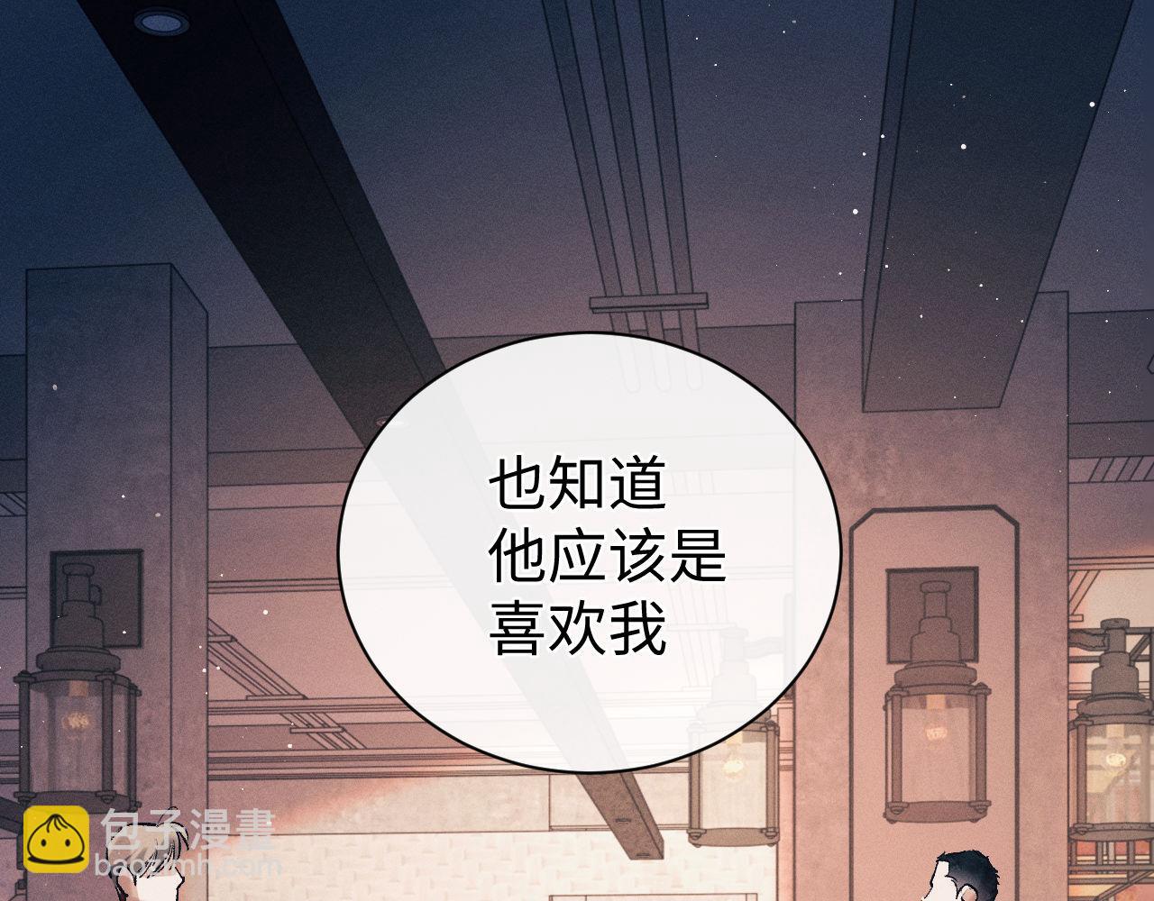 第122话 前因后果(1/2)-第160话