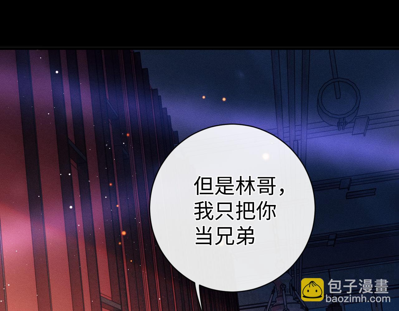第122话 前因后果(1/2)-第160话