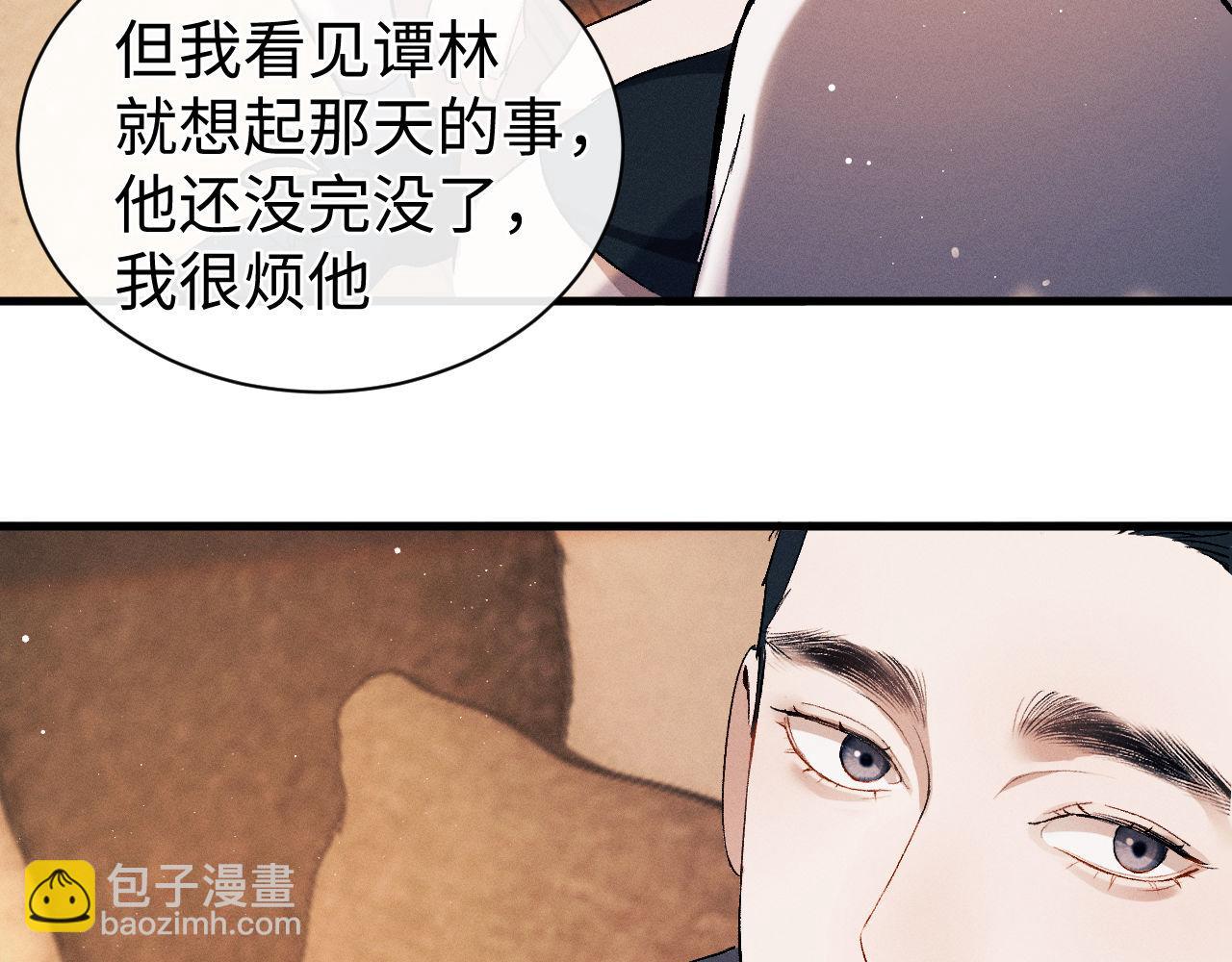 第122话 前因后果(1/2)-第160话
