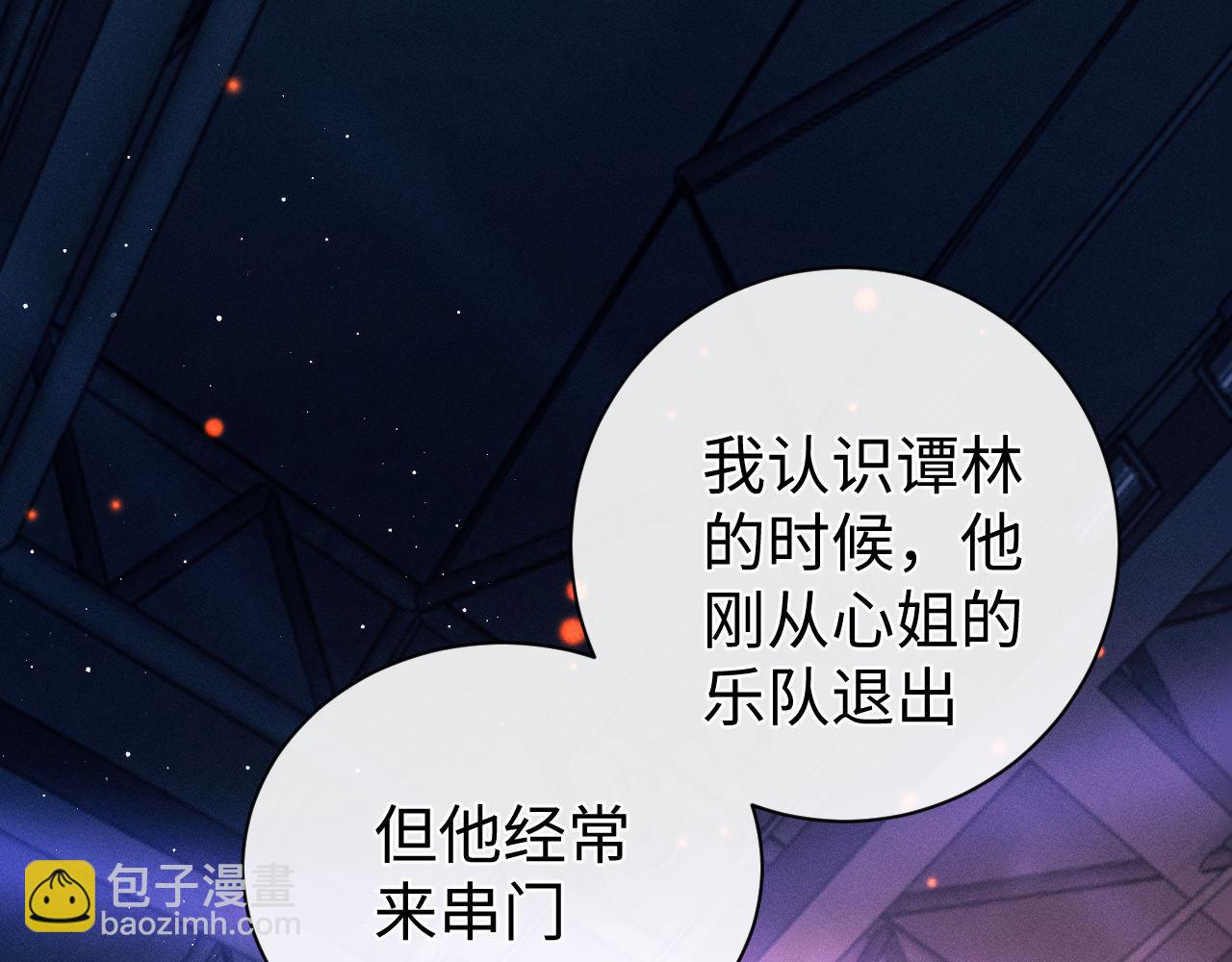 第122话 前因后果(1/2)-第160话
