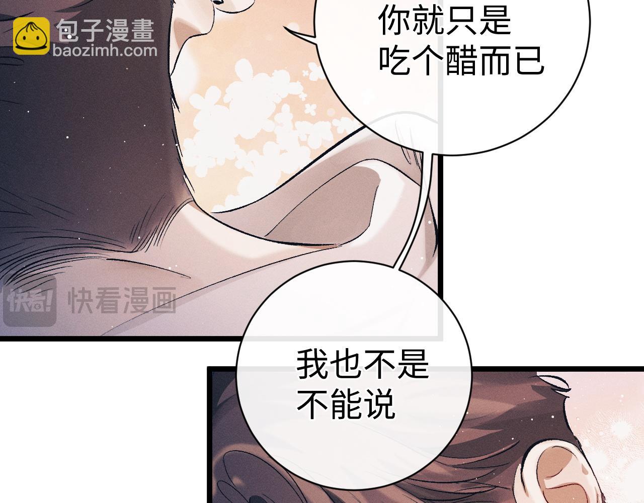 第122话 前因后果(1/2)-第160话