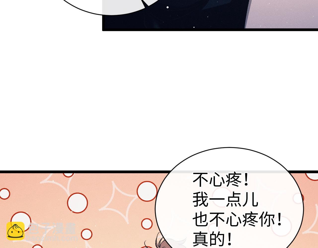 第122话 前因后果(1/2)-第160话