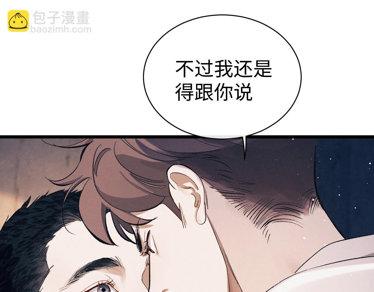 第122话 前因后果(1/2)-第160话