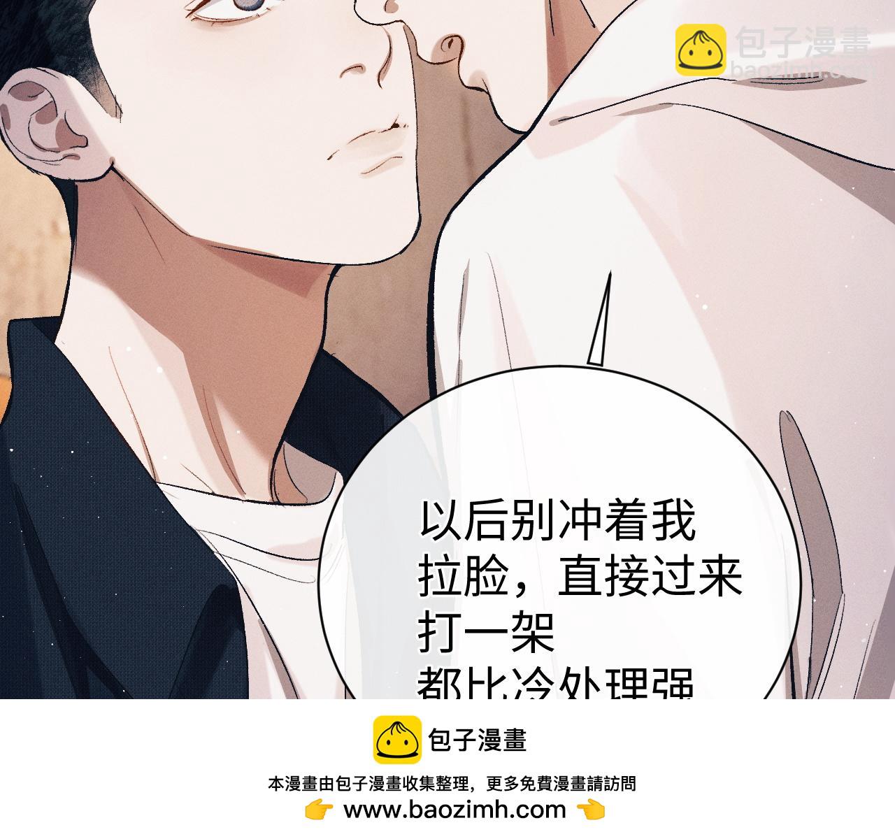 第122话 前因后果(1/2)-第160话