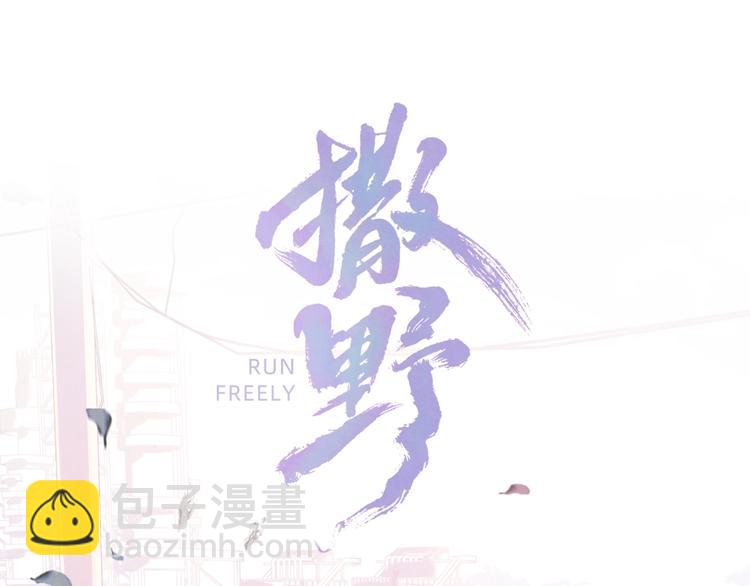 第11话 别忘了我(1/3)-第14话