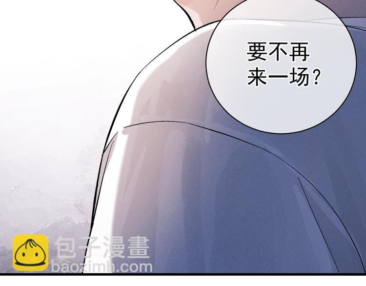 第11话 别忘了我(1/3)-第14话