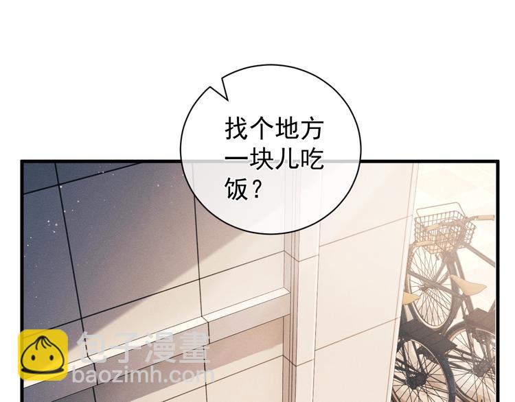 第11话 别忘了我(1/3)-第14话