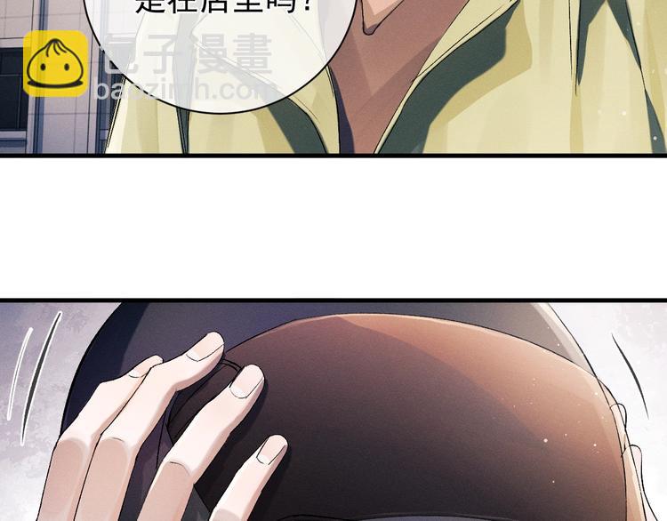 第11话 别忘了我(1/3)-第14话