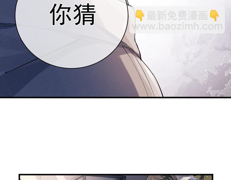 第11话 别忘了我(1/3)-第14话