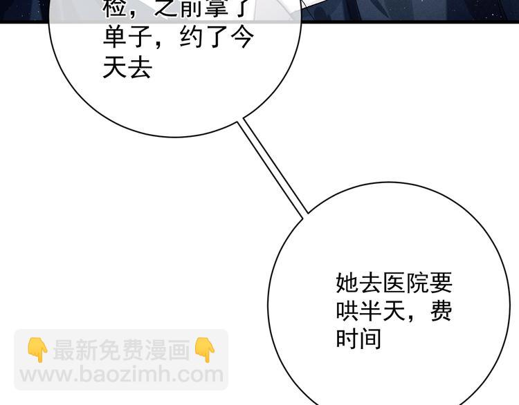 第11话 别忘了我(1/3)-第14话