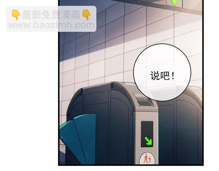 第11话 别忘了我(1/3)-第14话