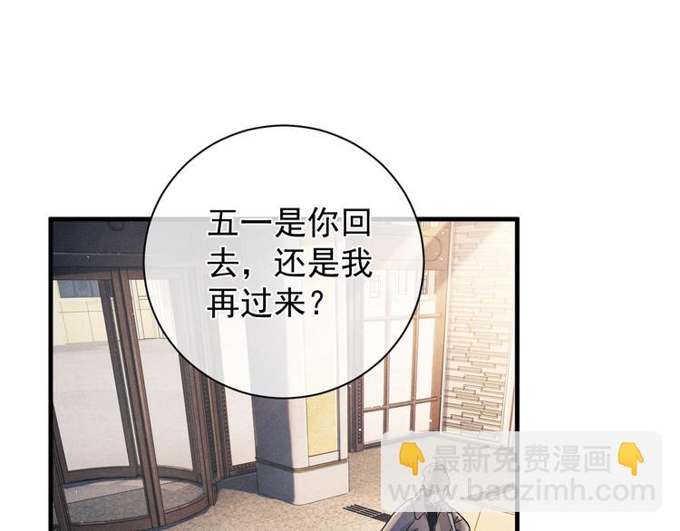 第11话 别忘了我(1/3)-第14话