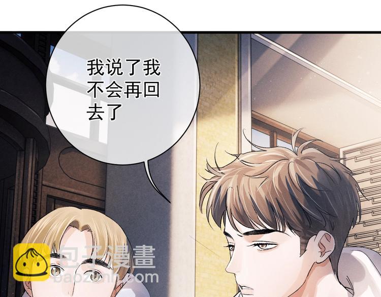 第11话 别忘了我(1/3)-第14话