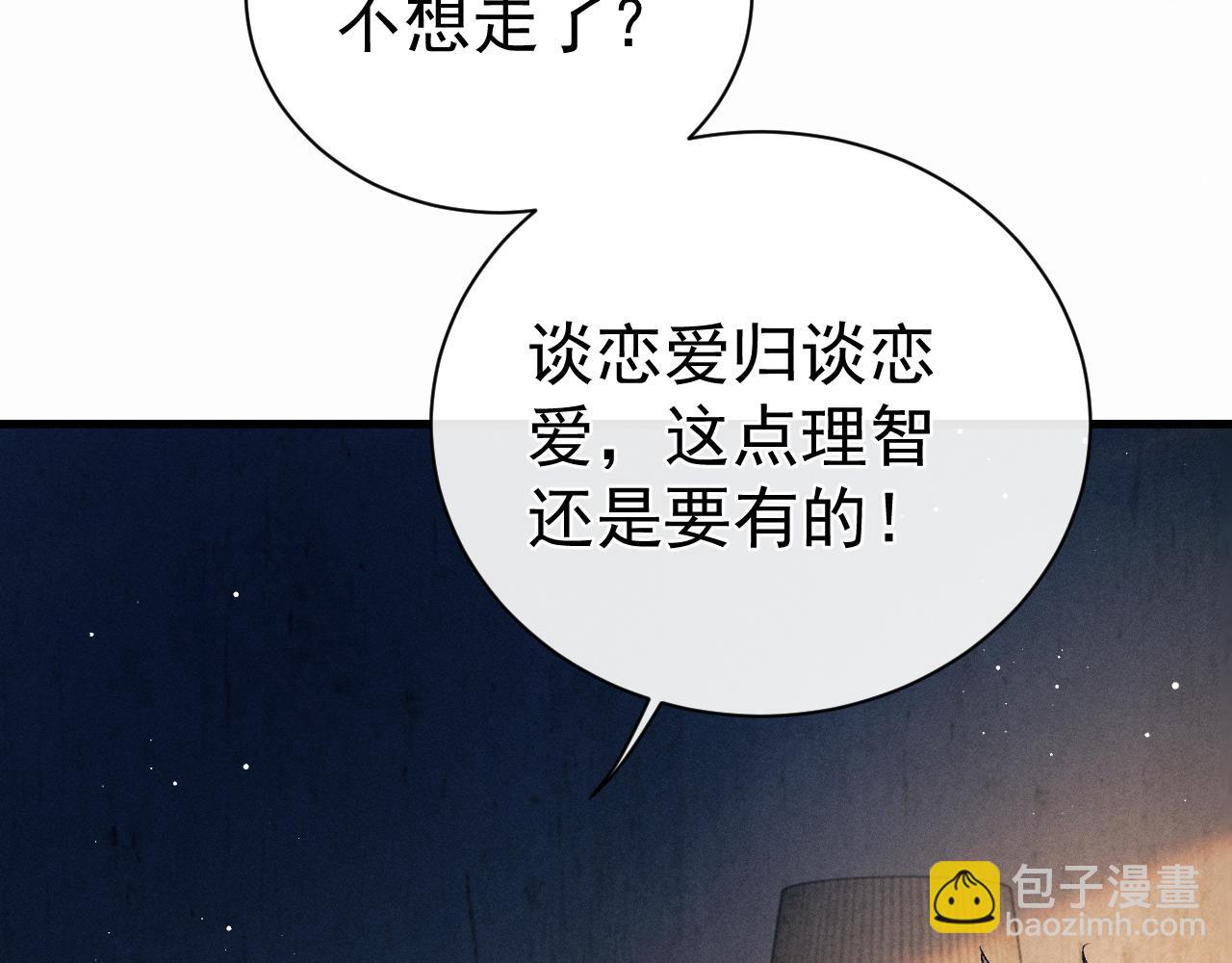 第124话(1/3)-第168话