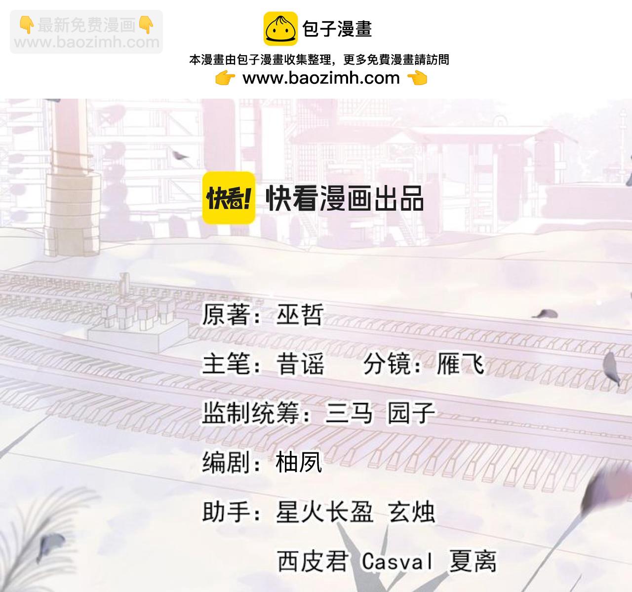 第124话(1/3)-第168话