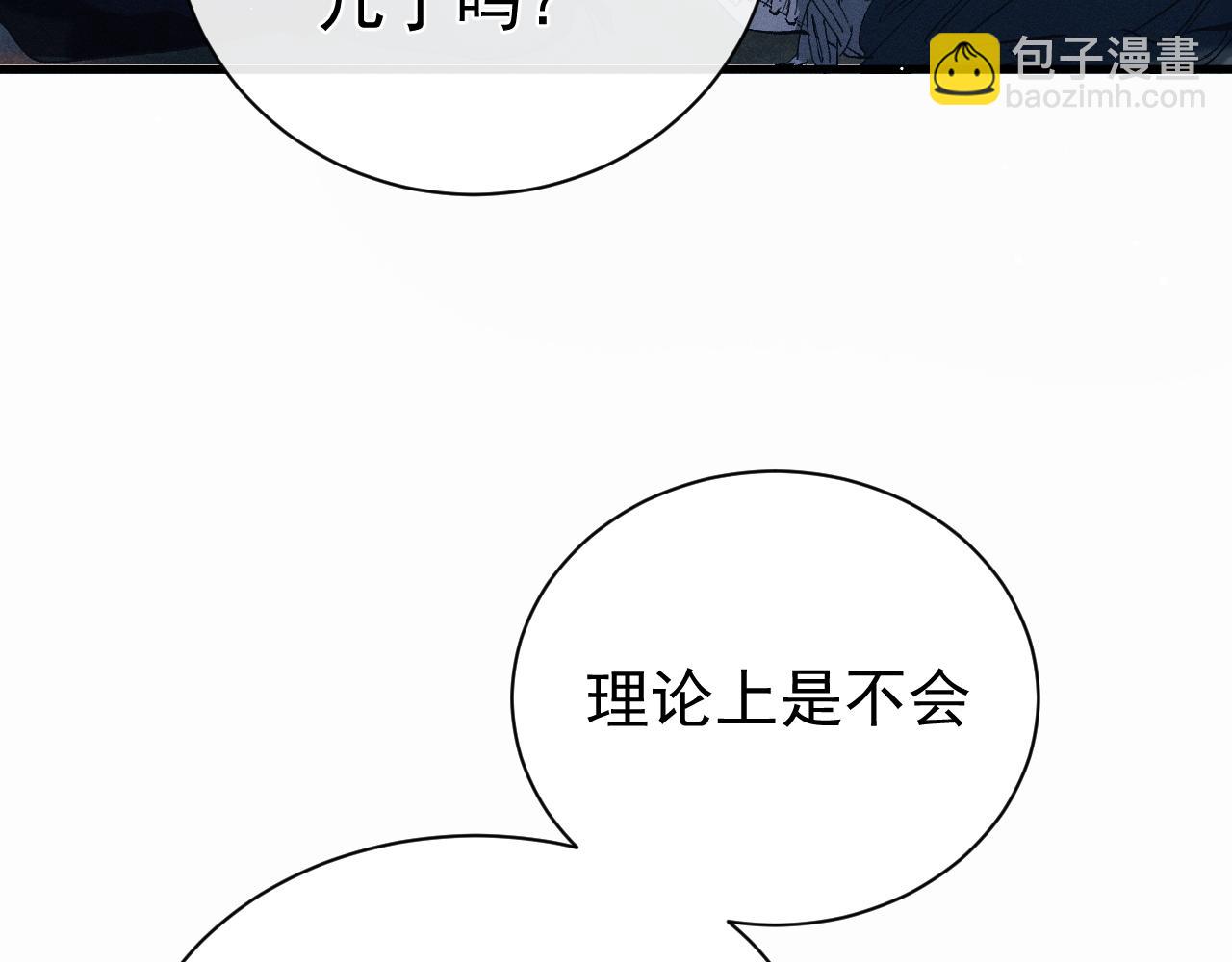 第124话(1/3)-第168话