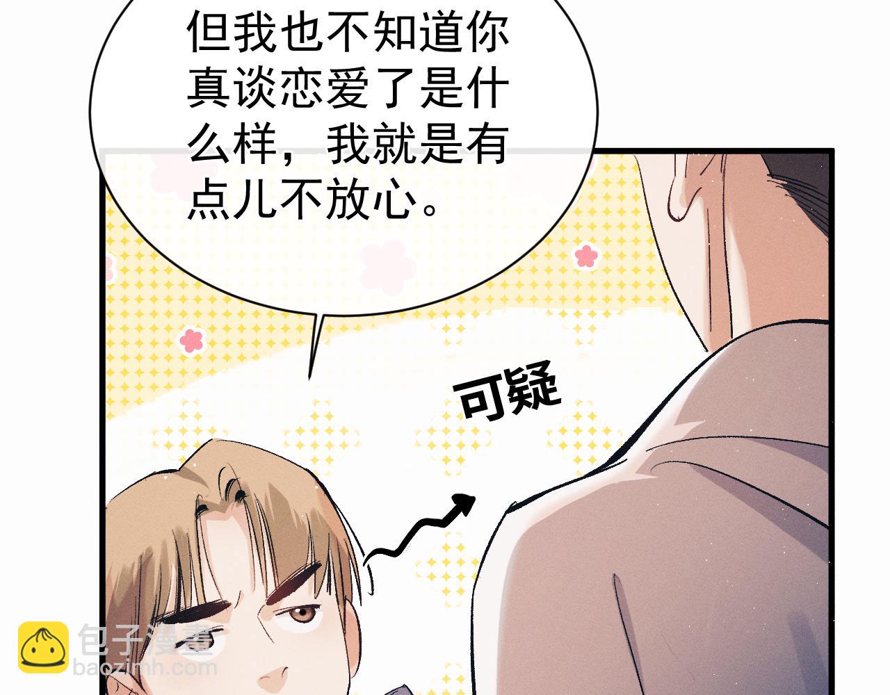 第124话(1/3)-第168话