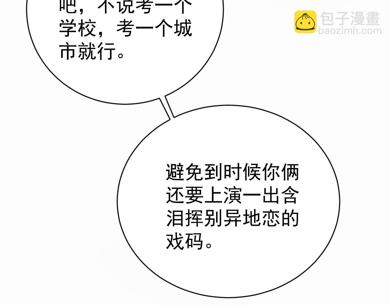 第124话(1/3)-第168话
